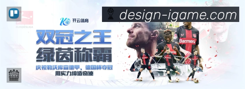 扫码下载爱游戏官方App