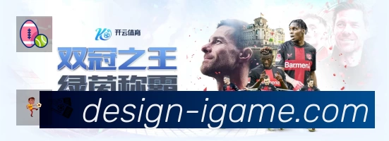 爱游戏App 下载二维码